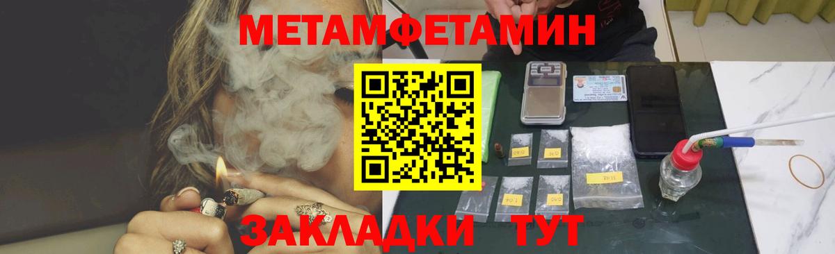 АМФ 97%  Амфетамин  АМФЕТАМИН  Знаменск  Вход с VPN 