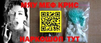 мдма Жуковский
