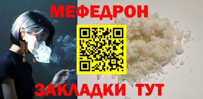 мдма Жуковский