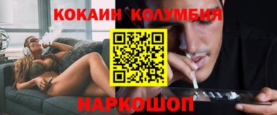 синтетический гашиш Заводоуковск