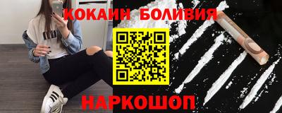 мдма Жуковский
