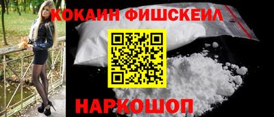 мдма Жуковский