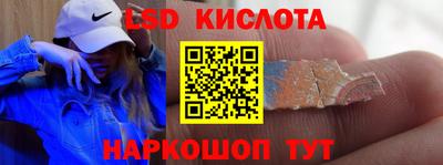 синтетический гашиш Заводоуковск