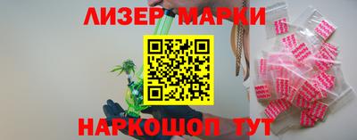 синтетический гашиш Заводоуковск