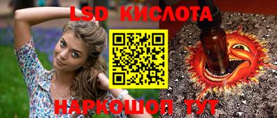 синтетический гашиш Заводоуковск