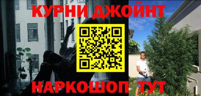 синтетический гашиш Заводоуковск