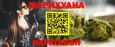 синтетический гашиш Заводоуковск