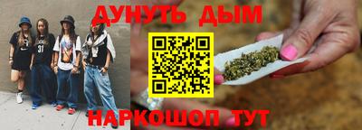 синтетический гашиш Заводоуковск