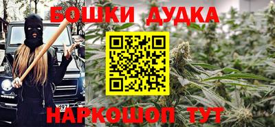 мдма Жуковский