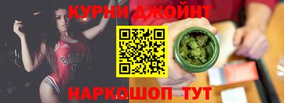 мдма Жуковский