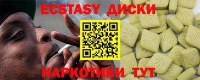 мдма Жуковский