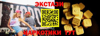 синтетический гашиш Заводоуковск
