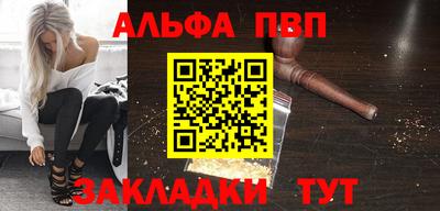 бошки Заволжье