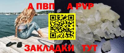 синтетический гашиш Заводоуковск
