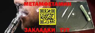 синтетический гашиш Заводоуковск