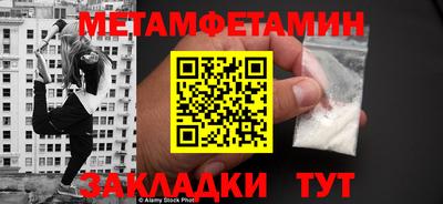 бошки Заволжье