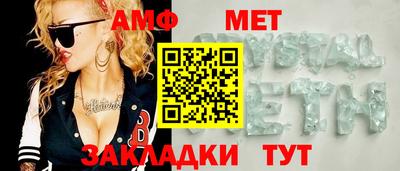 мдма Жуковский