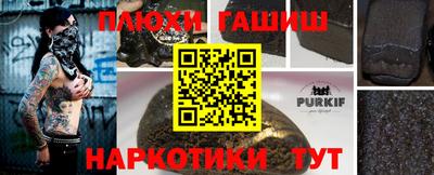 бошки Заволжье
