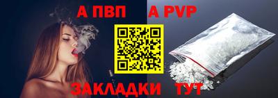 синтетический гашиш Заводоуковск