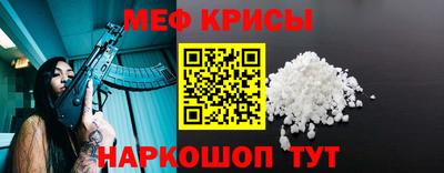мдма Жуковский