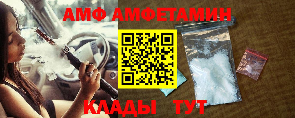 Знаменск  Метамфетамин винт  Вход с VPN  Первитин  Метамфетамин винт 