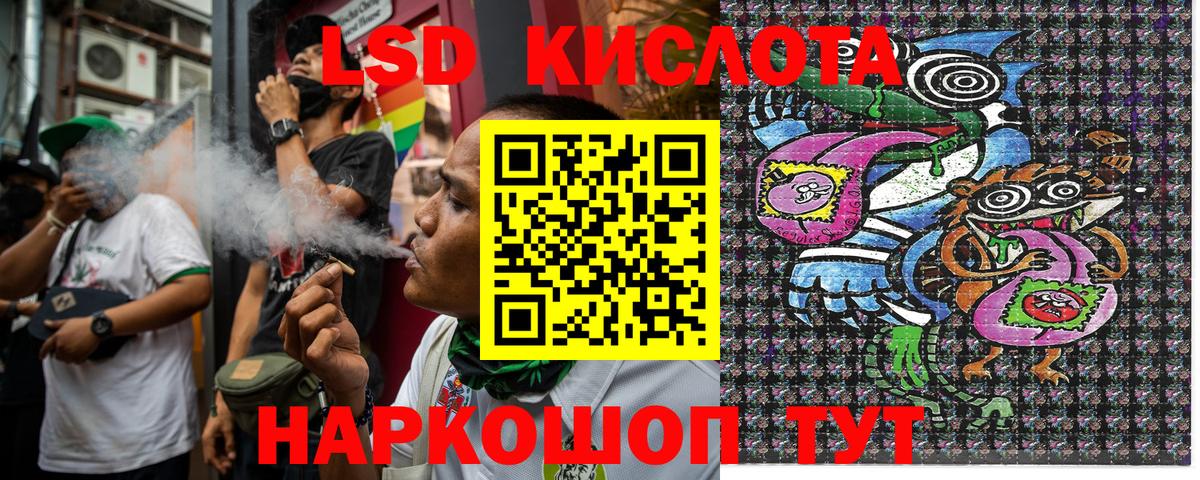 Знаменск  Марки N-bome 1500мкг  Марки N-bome 1500мкг  Марки 25I-NBOMe  Вход с VPN 