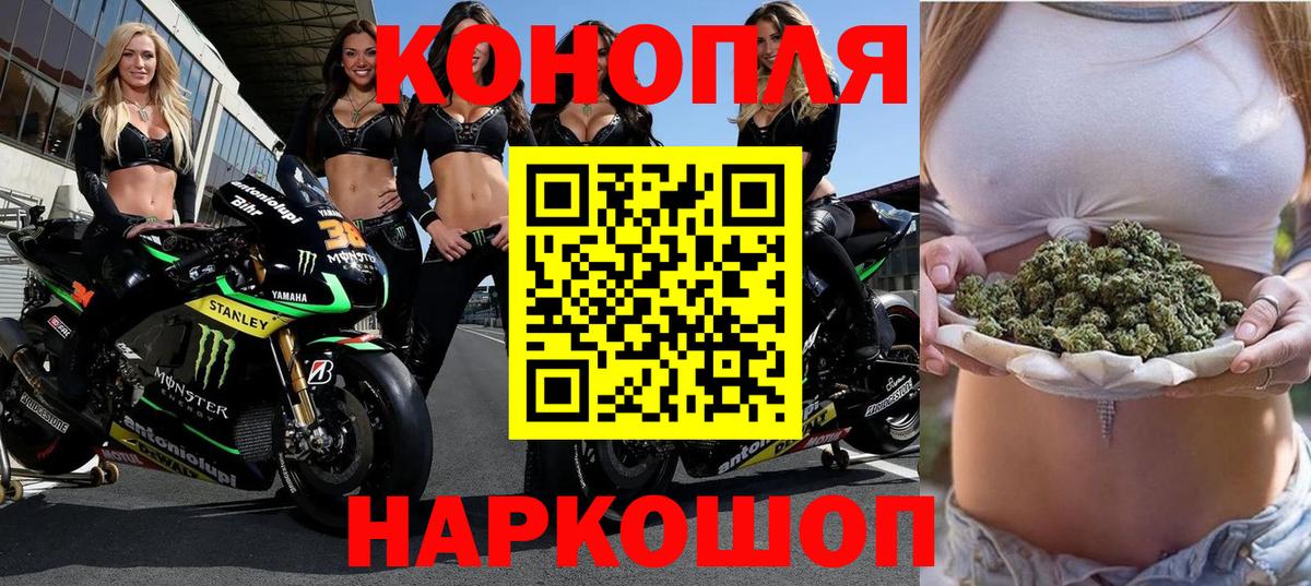 Шишки марихуана VHQ Знаменск